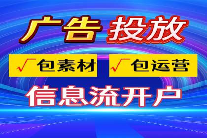 快手信息流案例：短视频爆款打造