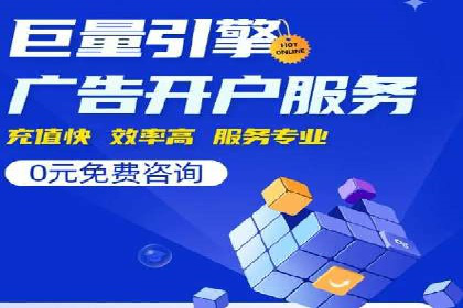 百度推广服务费案例：行业领军企业推广经验分享