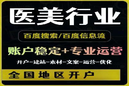 百度推广返点案例：品牌知名度提升