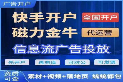 实战技巧：信息流优化师如何提升用户互动率