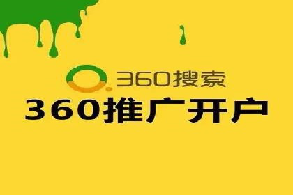 精准营销的秘诀：信息流开户在各行业的成功实践
